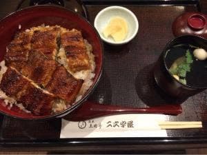 正木土用亭 二文字屋