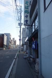 中重きそば店