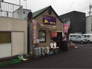 りんぐやき〜 ル〜ちゃん