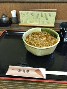 手打ちそば 無有庵