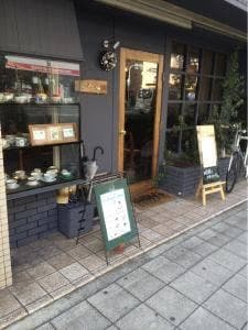 田崎珈琲