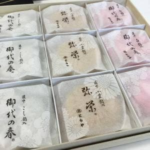 とらや日本橋店