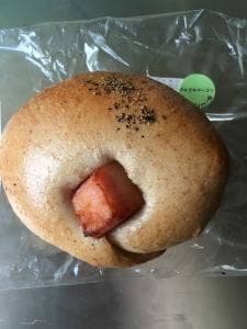 Kaeru Bagle