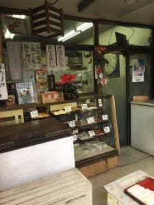 いさわ
