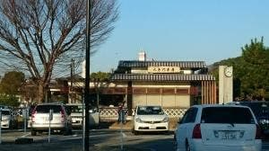 大手門茶屋