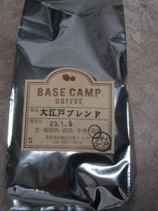 自家焙煎珈琲生豆専門店 ベースキャンプ