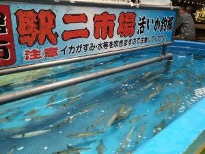 函館カネニ 駅二店