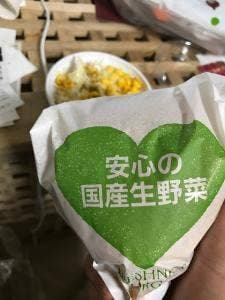フレッシュネスバーガー 代々木八幡店