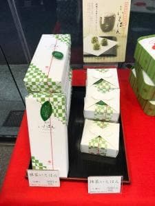 千鳥屋宗家 水道筋店