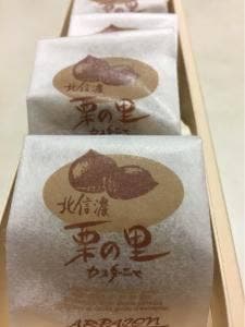 アルパジョン