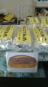たか倉