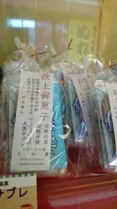 たか倉