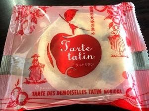 タルトタタン 盛岡駅店