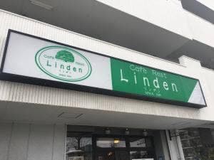 リンデン