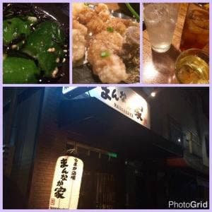 まんなか家