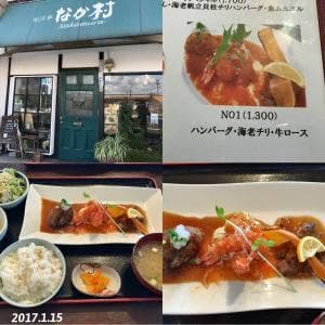 和洋亭なか村