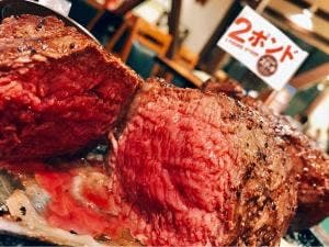 ステーキガスト 相模原店