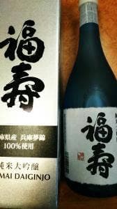 酒心館 蔵元ショップ 東明蔵