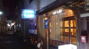 やんちゃ坊主