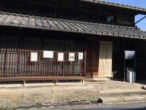 茶店 湊屋