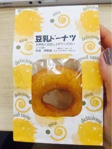 赤坂伊勢幸