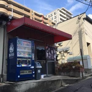 お好み焼かよ