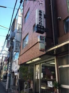 吾妻あられ