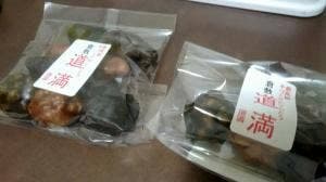倉敷 道満 本店