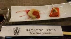 ロイヤル胎内パークホテル