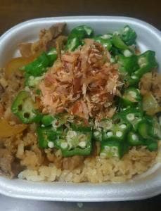 すき家 調布入間店