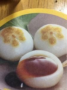 むか新