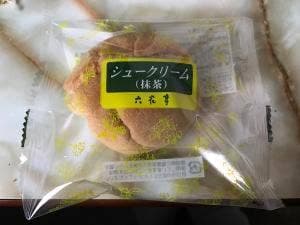 六花亭 イオンモール旭川西店