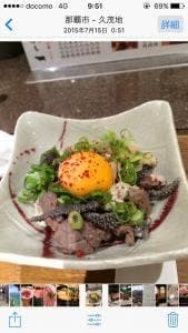 炭火焼肉 ぶち 久茂地店