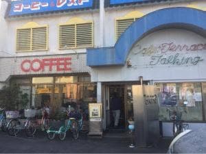 カフェテラス・トオーキング