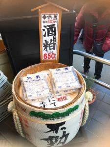 鍋屋源五右衛門