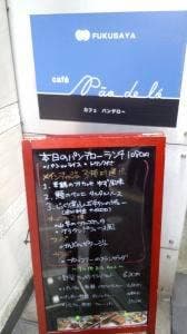 福砂屋 赤坂店