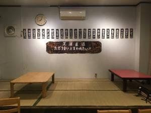 めしや岡野
