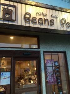 Beans Pot
