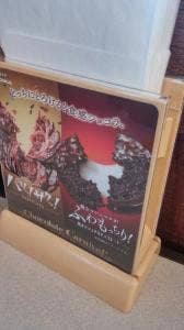 ミスタードーナツ 長浜ショップ