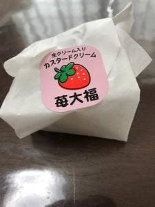 リブラン 空港通り店