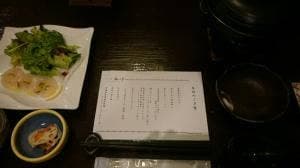 こな雪とんとん お昼のニセコ店