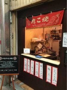 たこ焼きやなぎ