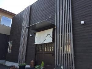 富士見屋