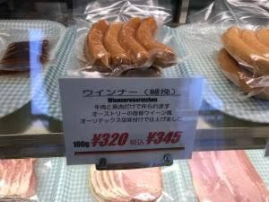 ダンケ