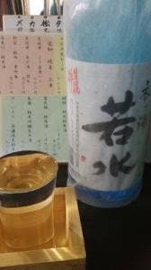 日本酒Bar 木花咲耶