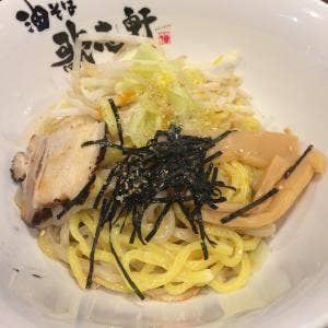 歌志軒 八田店