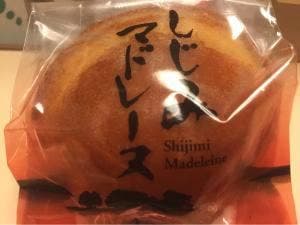 ケーキハウスアガート