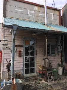 コーヒーの苑