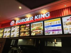 バーガーキング アピタ磐田店
