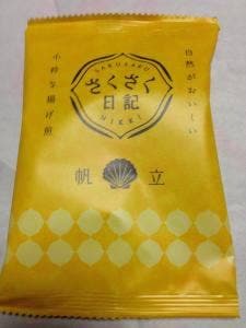 坂角総本舗 丸井今井札幌本店